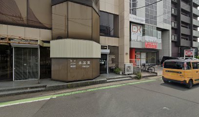 ビューティーサロンI's（アイズ）