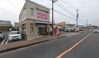 ほんまち薬局