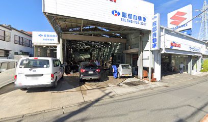 服部自動車整備工場