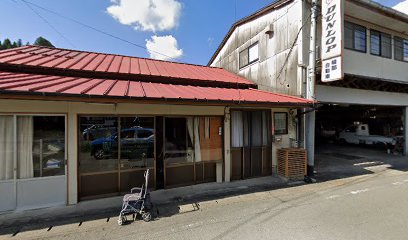 下林文具店