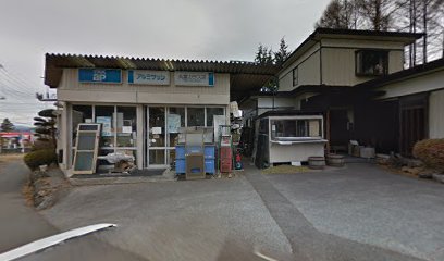 丸富ガラス店