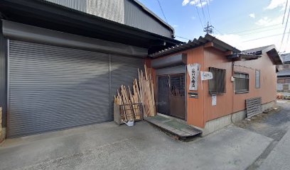 藤川工務店