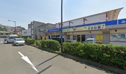 三崎まぐろのカネマタ うらり店