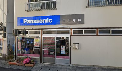 Panasonic shop 中川電器