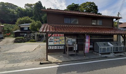 矢田大山神社