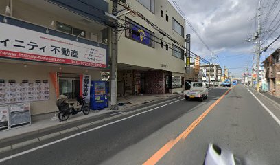 総合武道 天成道 総本部