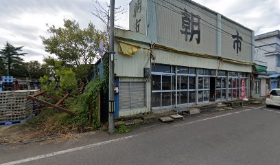 大館朝市場