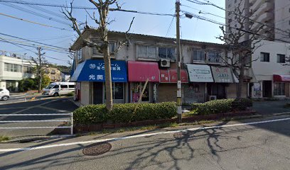 平井宝石金細工店