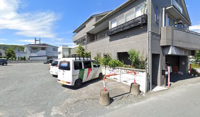 鬼頭土地家屋調査士事務所