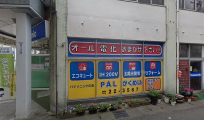 Panasonic shop 覚明電器