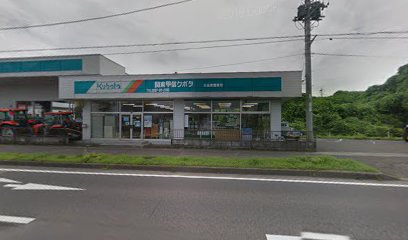 （株）関東甲信クボタ大田原営業所