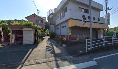 飯野酒店