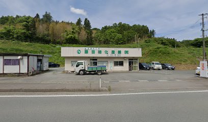 藤田緑化産業（株）