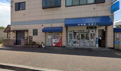 べには化粧品店