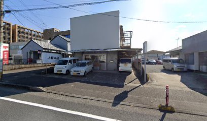 インターネットの糸屋さん「ボビン」上松糸店