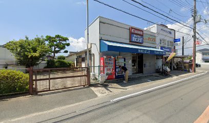 神田たばこ店