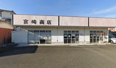 宮崎商店