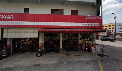 TS Specialist Tinted Shop