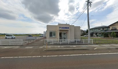 吉田東薬局