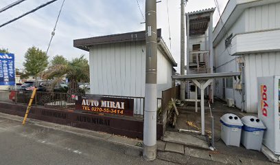 Rian 不動産/Rian Real Estate Agents/リアン不動産 伊勢崎市の不動産