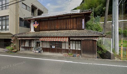 井上商店