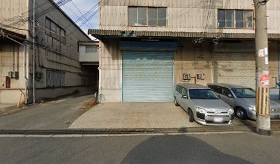 株式会社 正本設備 住吉営業所