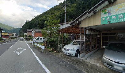 カネキチ 説田商店