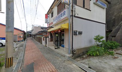 平井電器店