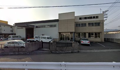 瀧川機械器具（株）