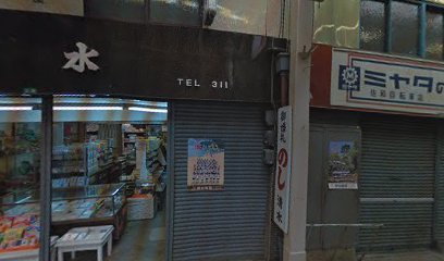 米田糸店