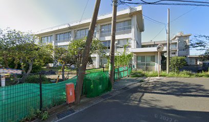 横須賀市立長井小学校
