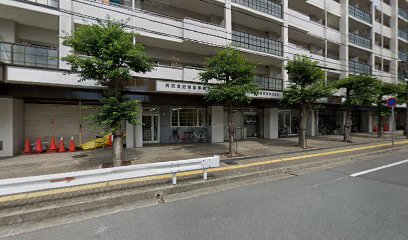 鬼本登記測量事務所