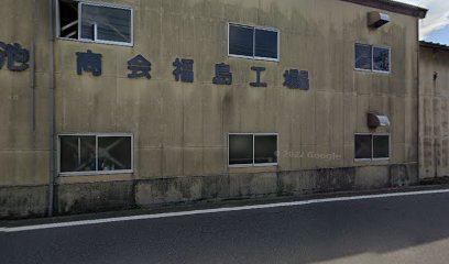（株）東京菊池商会