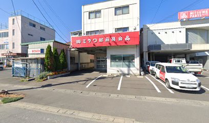 （株）ミツワ部品商会