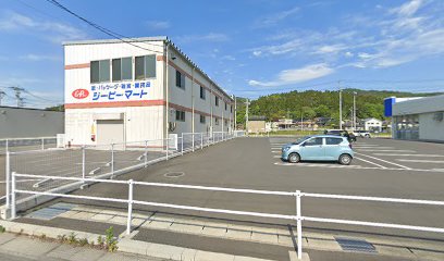 クリーニングキクタ 鹿折店