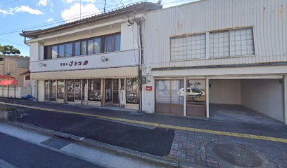 ナカツル洋品店