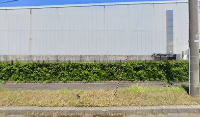 日本梱包運輸倉庫（株） 新潟東港倉庫