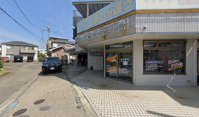 （有）石川クリーニング