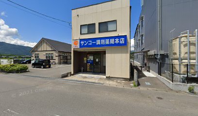 サービス付き高齢者向け住宅 百々家 公園前（ゆうゆう株式会社）