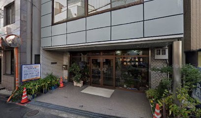 池田水道工業所