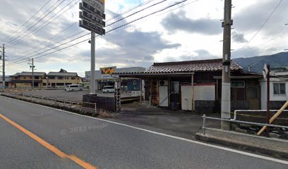 安藤治療院