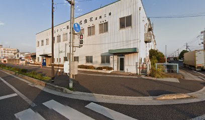 マルキュー整備（株） 滋賀工場