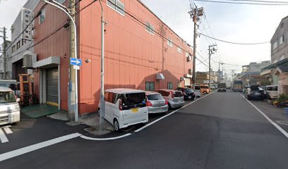 豊田工業 株式会社