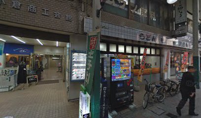 ＣＰコスメティクス・アイエスシー本店