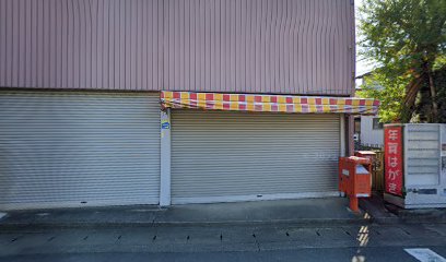 中村文房具店