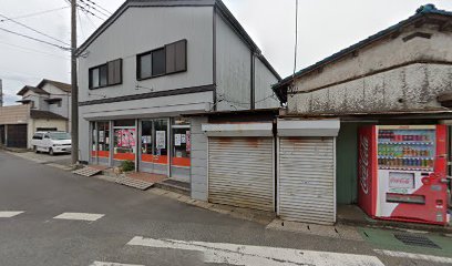 （有）斉藤商店