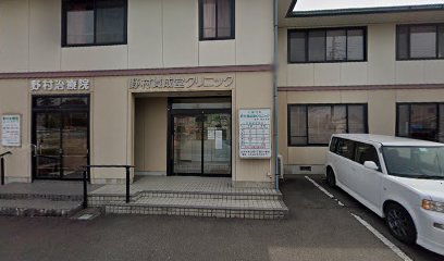 野村貫成堂クリニック