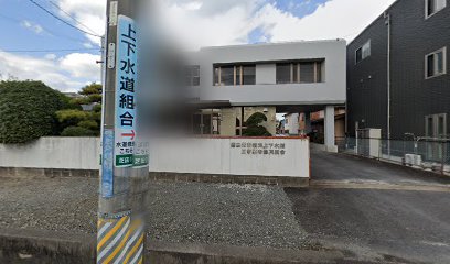 四日市西ロータリークラブ