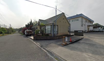 株式会社 さかえ屋