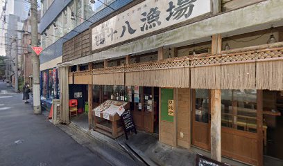 ミュージック・テイト西新宿店